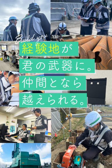 2601_河北建設様とこうぇぶリサイズ版_スマホ用
